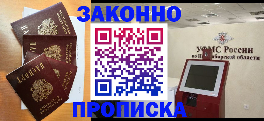 форма 3 в Котельниче